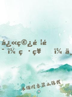 快穿錦鯉：男神，上鉤了！